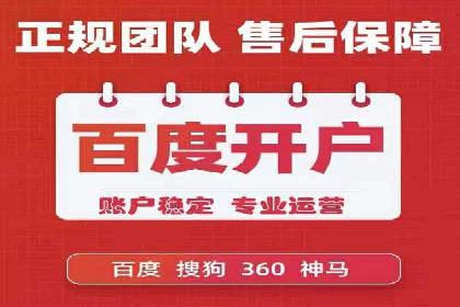 掌握开户高返点技巧：成功案例解读