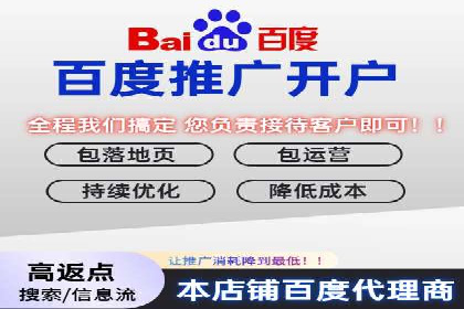 竞价SEM托管策略：企业广告投放的新趋势